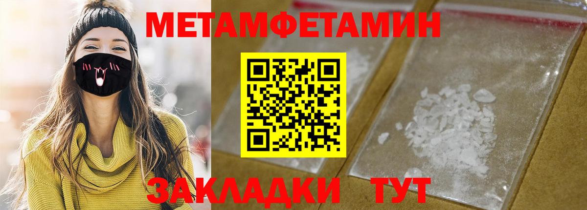 Амфетамин Розовый  АМФЕТАМИН  Минусинск  Вход с VPN 