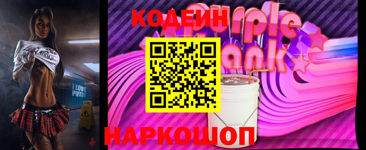 Мефедрон кристаллы  Минусинск  Cocaine  ТГК  Codein  Вход с VPN  ГАШИШ  Марихуана 