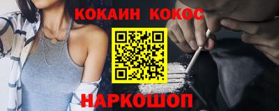 MESCALINE Заводоуковск