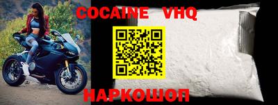 герыч Заволжье