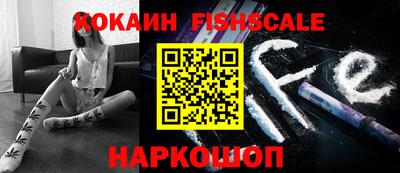 MESCALINE Заводоуковск