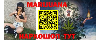 MESCALINE Заводоуковск