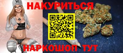 MESCALINE Заводоуковск