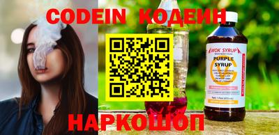 MESCALINE Заводоуковск