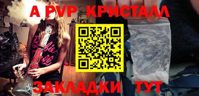 MESCALINE Заводоуковск