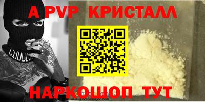 MESCALINE Заводоуковск