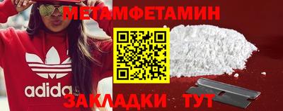 MESCALINE Заводоуковск