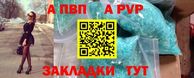 герыч Заволжье