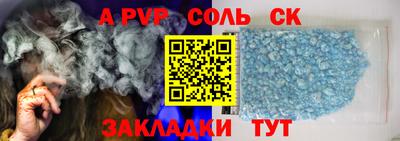 герыч Заволжье