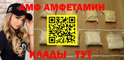 амф Жуковский