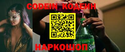 герыч Заволжье