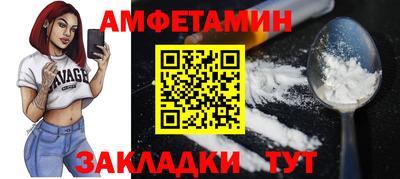 амф Жуковский