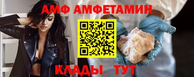 MESCALINE Заводоуковск