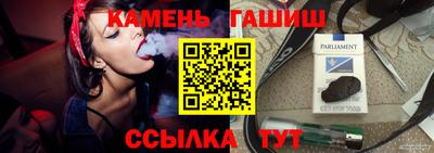 герыч Заволжье