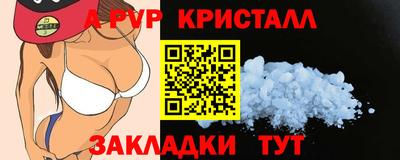 герыч Заволжье