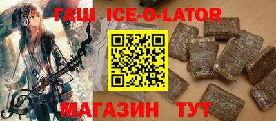 MESCALINE Заводоуковск