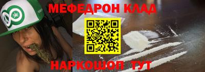 MESCALINE Заводоуковск