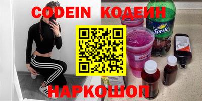 MESCALINE Заводоуковск