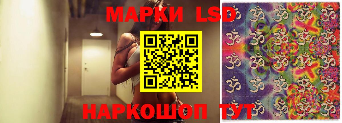 ЛСД экстази  Лсд 25 экстази кислота  Вход с VPN  ЛСД экстази ecstasy  Минусинск 