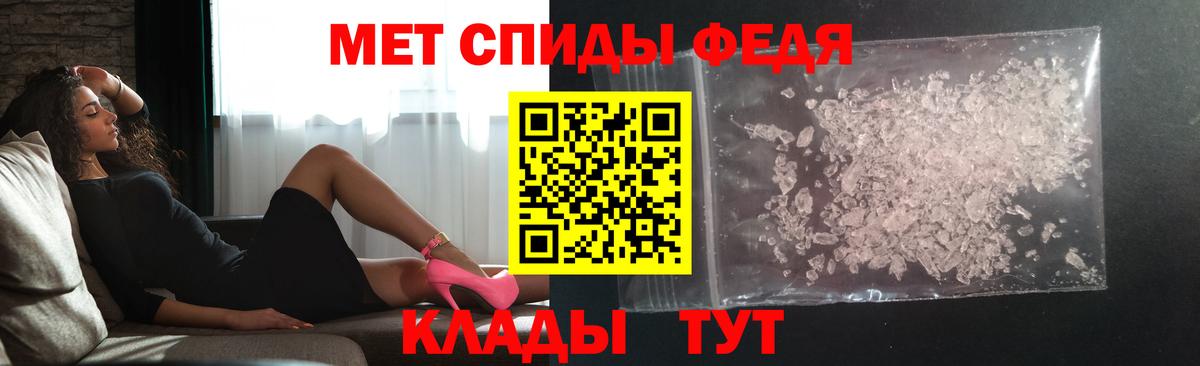 Метамфетамин кристалл  Вход с VPN  Метамфетамин кристалл  Минусинск 