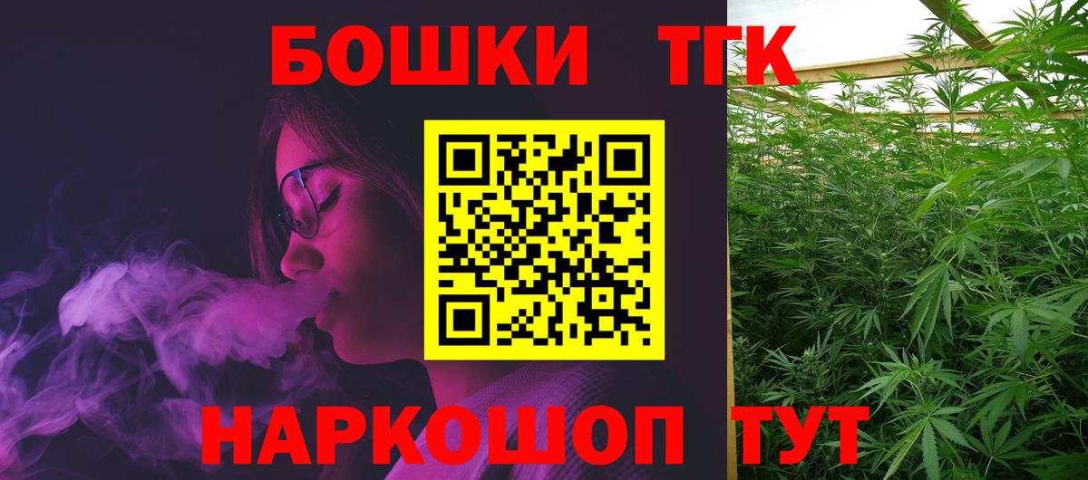 МАРИХУАНА OG Kush  Вход с VPN  Бошки марихуана Bruce Banner  МАРИХУАНА THC 21%  Шишки марихуана THC 21%  Минусинск 